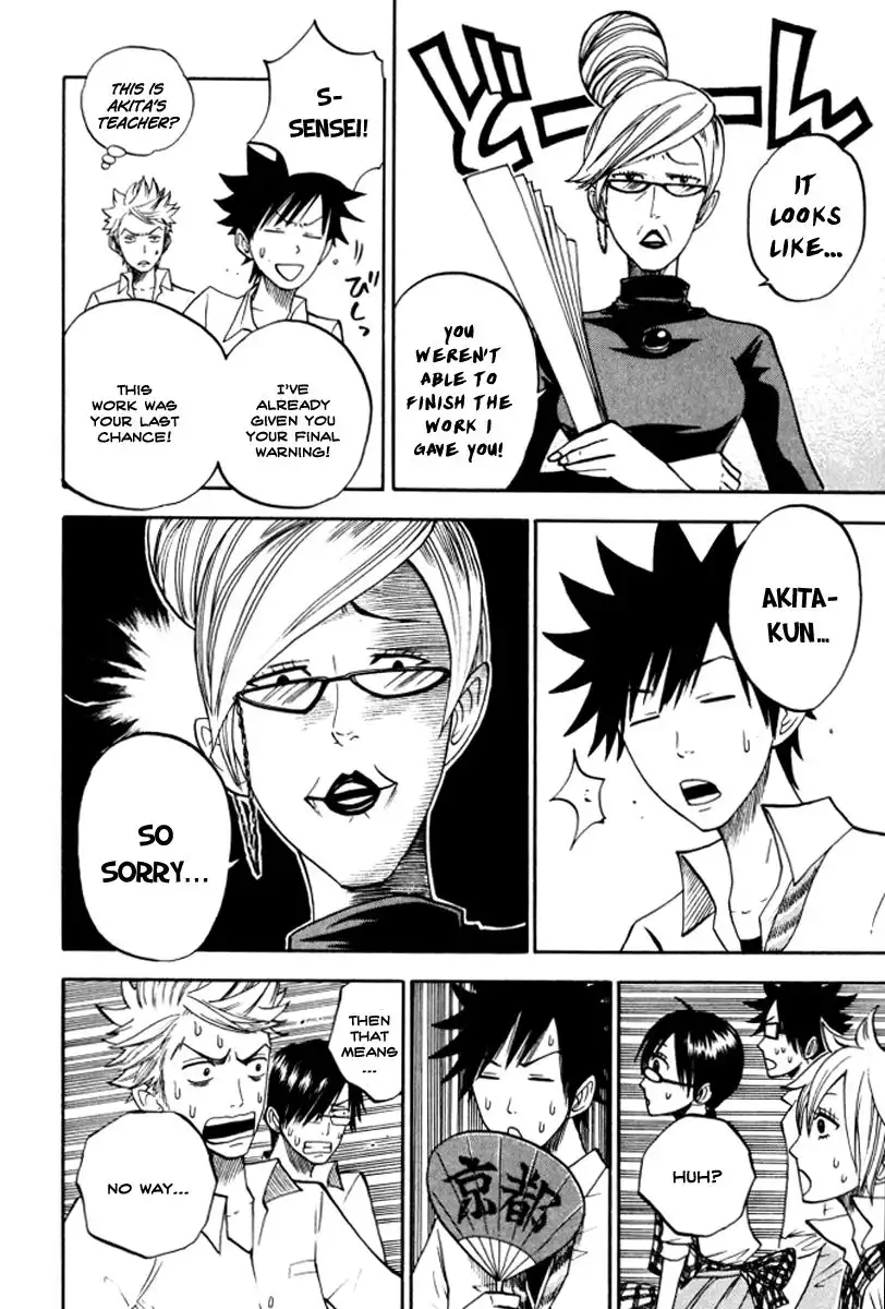 Yankee kun to Megane chan Chapter 65 14